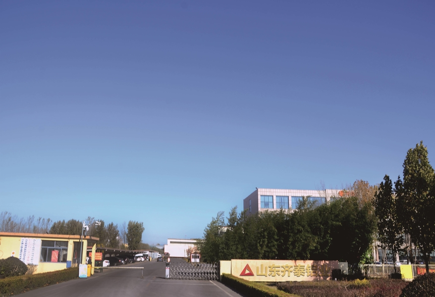 چین Shandong Qitai Aluminum Technology Co., Ltd. مشخصات شرکت 